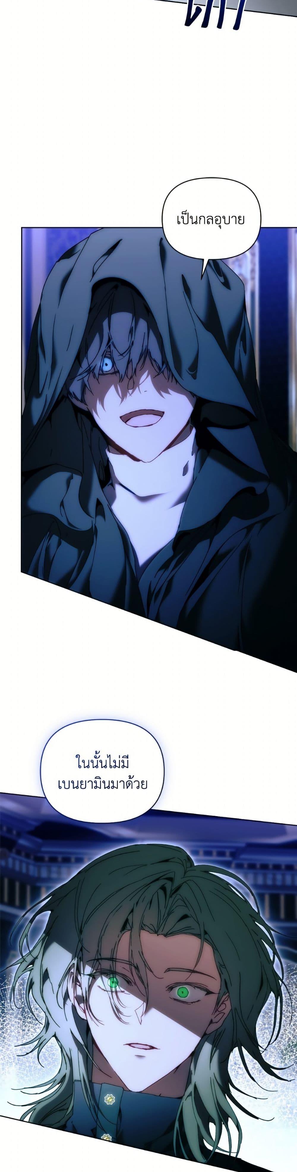 Manga-lc-com อ่านมังงะ อ่านการ์ตูน ออนไลน์ ฟรี I’m the Villainous Male Lead’s Terminally-Ill Aunt ตอนที่ 1 2 3 4 5 6 7 8 9 10 11 12 13 14 ฟรี ไม่มีโฆษณา Manga-lc - อ่าน มังงะ อ่าน การ์ตูน ออนไลน์ อ่านมังงะ ฟรี