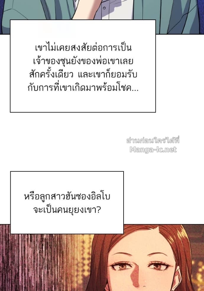 Doujin-Lc- อ่าน โดจิน มังฮวา เกาหลี ญี่ปุ่น จีน แปลไทย Reborn Rich ตอนที่ 1 2 3 4 5 6 7 8 9 10 11 12 13 14 ฟรี ไม่มีโฆษณา อ่าน โดจิน Manhwa เกาหลี ญี่ปุ่น จีน เรามีครบ คัดมาให้เน้นๆ โดจิน 18+ รับประกันความฟินโดย Doujin Lc