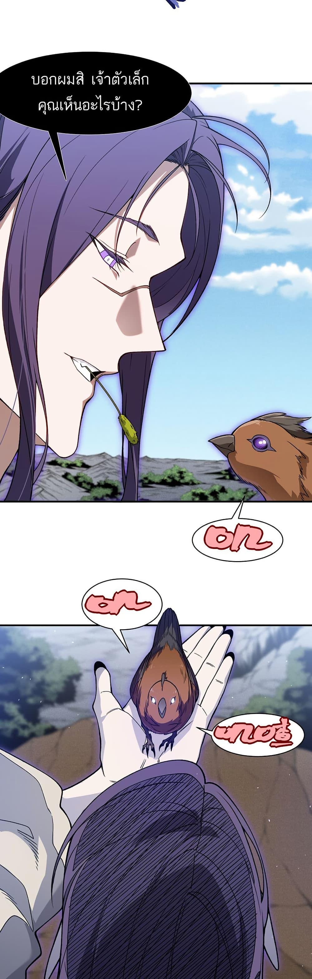 Manga-lc-com อ่านมังงะ อ่านการ์ตูน ออนไลน์ ฟรี Demonic Evolution ตอนที่ 1 2 3 4 5 6 7 8 9 10 11 12 13 14 ฟรี ไม่มีโฆษณา Manga-lc - อ่าน มังงะ อ่าน การ์ตูน ออนไลน์ อ่านมังงะ ฟรี