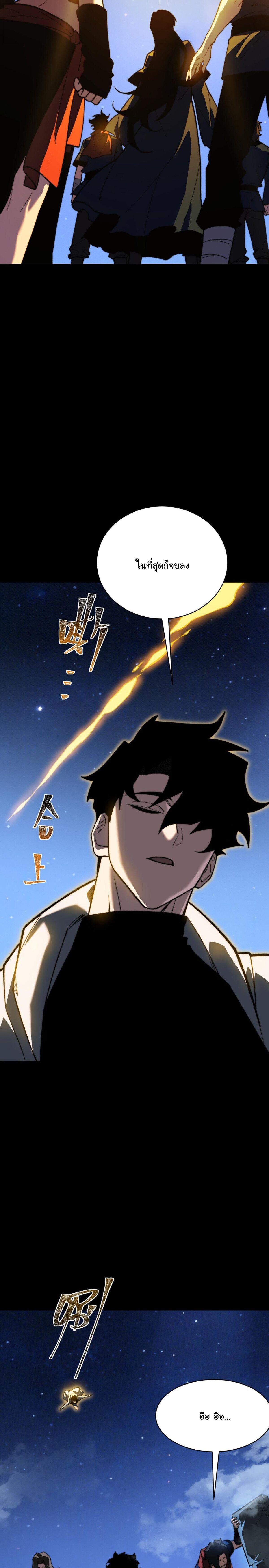 Manga-lc-com อ่านมังงะ อ่านการ์ตูน ออนไลน์ ฟรี After breaking up with the school beauty, I became a martial arts master ตอนที่ 1 2 3 4 5 6 7 8 9 10 11 12 13 14 ฟรี ไม่มีโฆษณา Manga-lc - อ่าน มังงะ อ่าน การ์ตูน ออนไลน์ อ่านมังงะ ฟรี