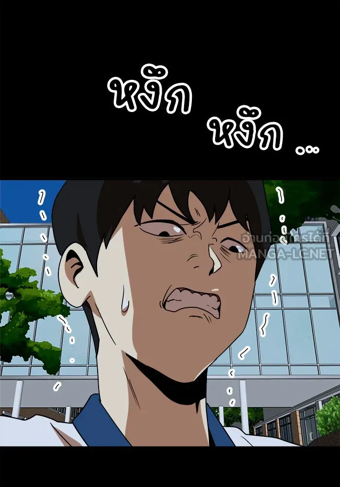 Double Click ตอนที่ 53 รูปที่ 87