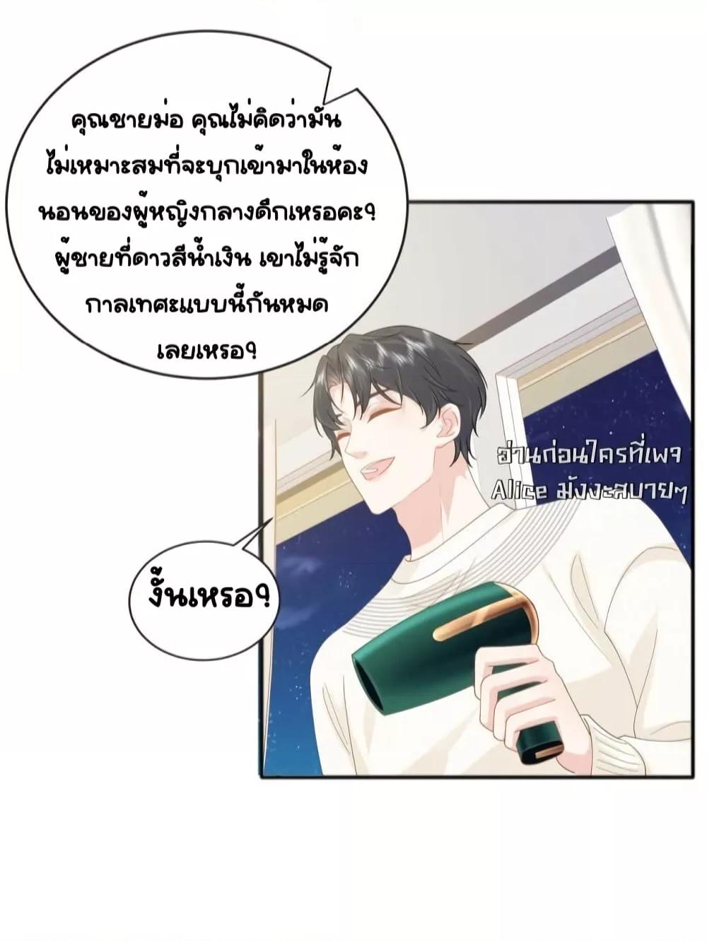 Manga-lc-com อ่านมังงะ อ่านการ์ตูน ออนไลน์ ฟรี TheDragonCubs ตอนที่ 1 2 3 4 5 6 7 8 9 10 11 12 13 14 ฟรี ไม่มีโฆษณา Manga-lc - อ่าน มังงะ อ่าน การ์ตูน ออนไลน์ อ่านมังงะ ฟรี