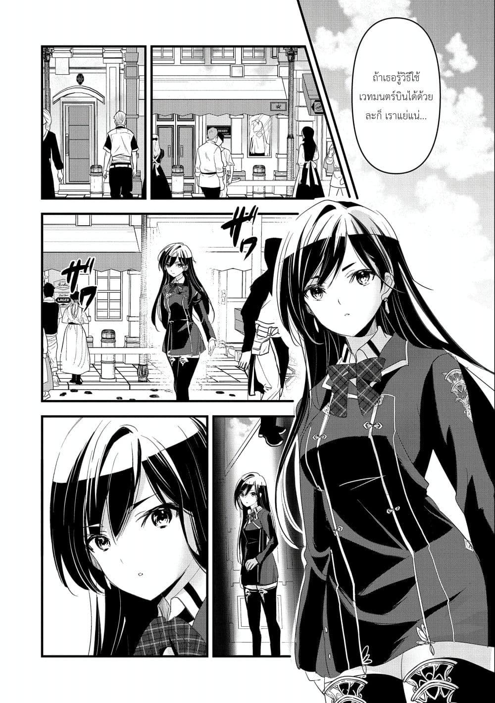 Manga-lc-com อ่านมังงะ อ่านการ์ตูน ออนไลน์ ฟรี I Was Transferred to Another World and Became a Teacher, but I’m Feared as a Witch Aoi-Sensei’s Academy Struggle Log ตอนที่ 1 2 3 4 5 6 7 8 9 10 11 12 13 14 ฟรี ไม่มีโฆษณา Manga-lc - อ่าน มังงะ อ่าน การ์ตูน ออนไลน์ อ่านมังงะ ฟรี