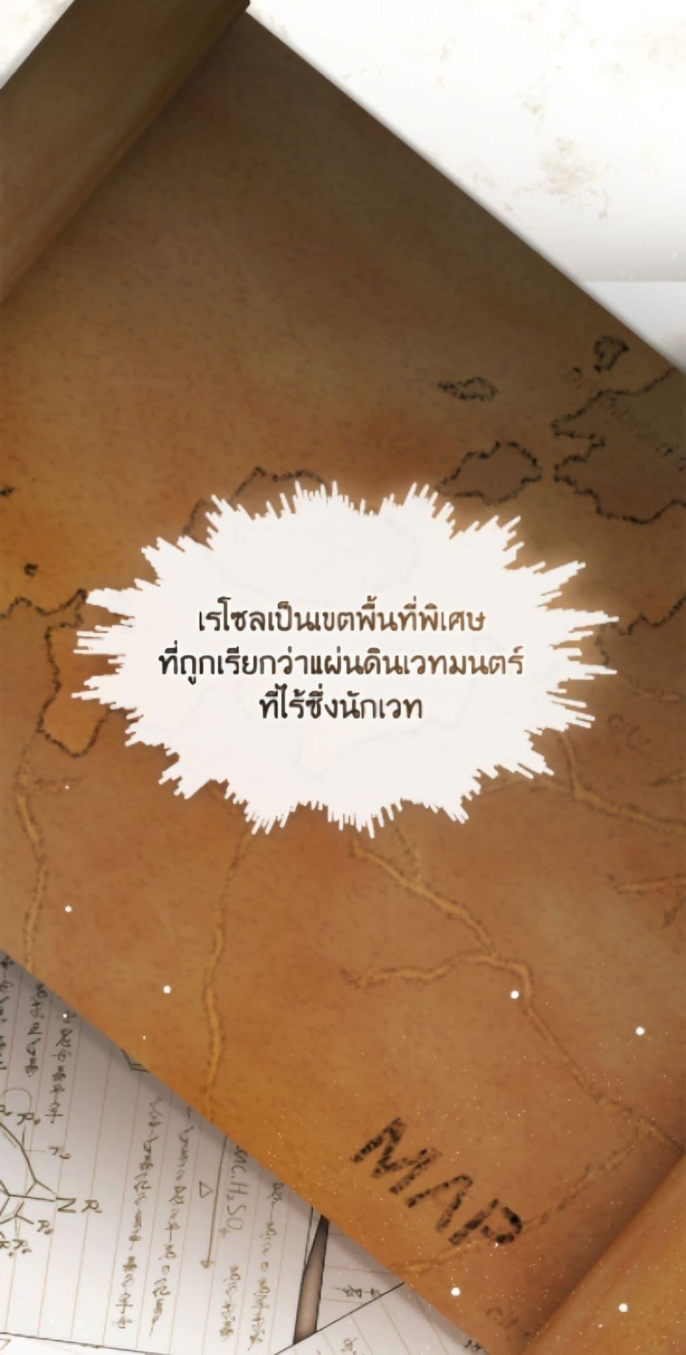 Manga-lc-com อ่านมังงะ อ่านการ์ตูน ออนไลน์ ฟรี I Failed To Throw The Villain Away ตอนที่ 1 2 3 4 5 6 7 8 9 10 11 12 13 14 ฟรี ไม่มีโฆษณา Manga-lc - อ่าน มังงะ อ่าน การ์ตูน ออนไลน์ อ่านมังงะ ฟรี