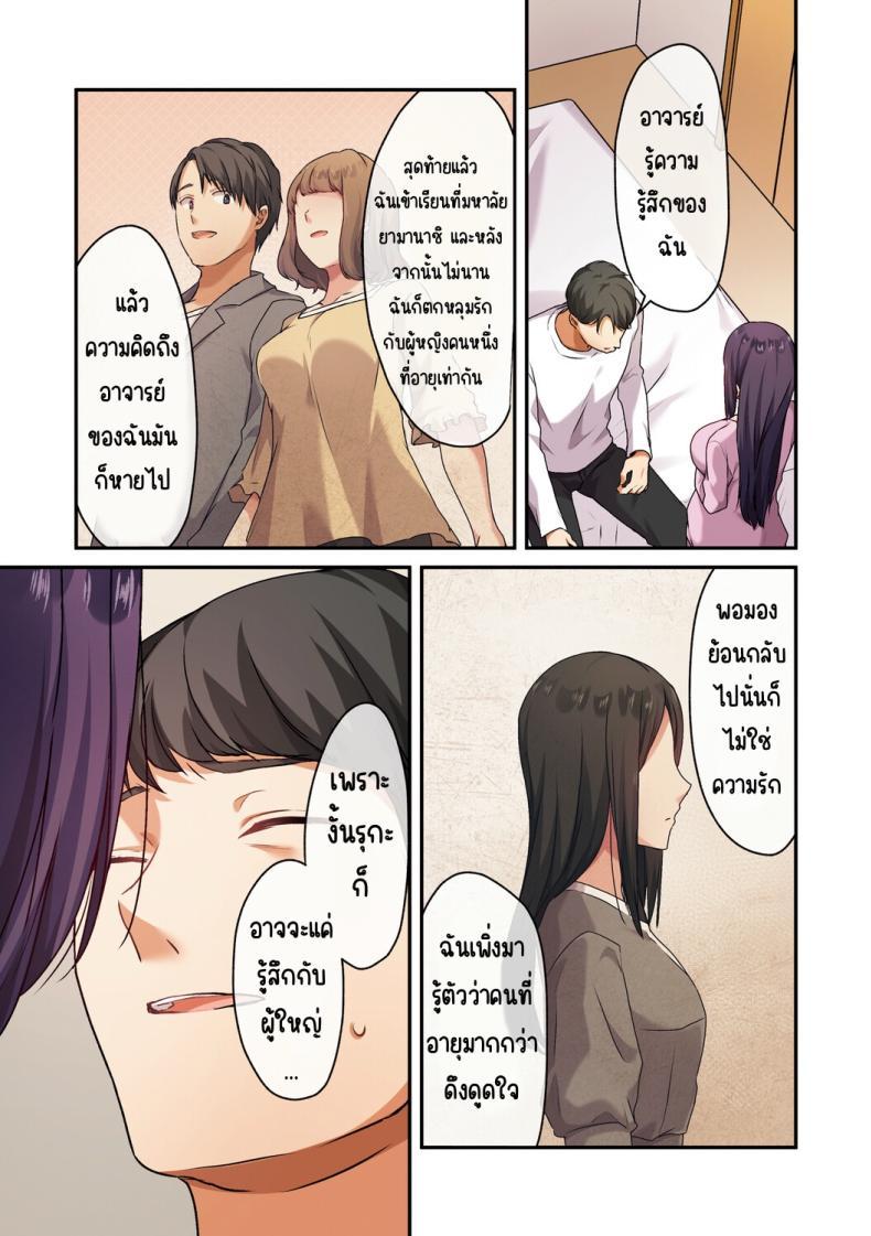 Doujin-Lc- อ่าน โดจิน มังฮวา เกาหลี ญี่ปุ่น จีน แปลไทย ลูกสาวไม่อยู่ก็แตกในเพื่อนลูกสาวไม่หยุด [Shitsuji, Kotora] ตอนที่ 1 2 3 4 5 6 7 8 9 10 11 12 13 14 ฟรี ไม่มีโฆษณา อ่าน โดจิน Manhwa เกาหลี ญี่ปุ่น จีน เรามีครบ คัดมาให้เน้นๆ โดจิน 18+ รับประกันความฟินโดย  Doujin Lc