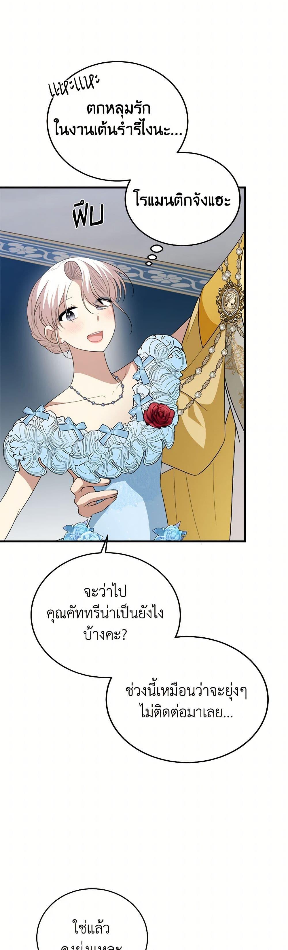 Manga-lc-com อ่านมังงะ อ่านการ์ตูน ออนไลน์ ฟรี Four Dangerous Brothers to My Rescue ตอนที่ 1 2 3 4 5 6 7 8 9 10 11 12 13 14 ฟรี ไม่มีโฆษณา Manga-lc - อ่าน มังงะ อ่าน การ์ตูน ออนไลน์ อ่านมังงะ ฟรี