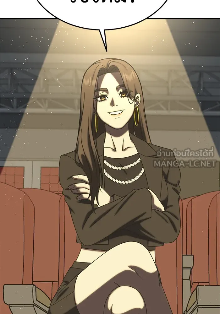 ช่วยเปลี่ยนฉันที ตอนที่ 200. ซีซัน 2 ลาอิมฮยัง 2 รูปที่ 123