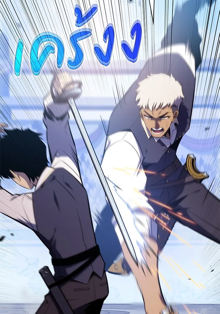 ลูกชายคนเล็กของดยุกคือมือสังหาร ตอนที่ 22 รูปที่ 130