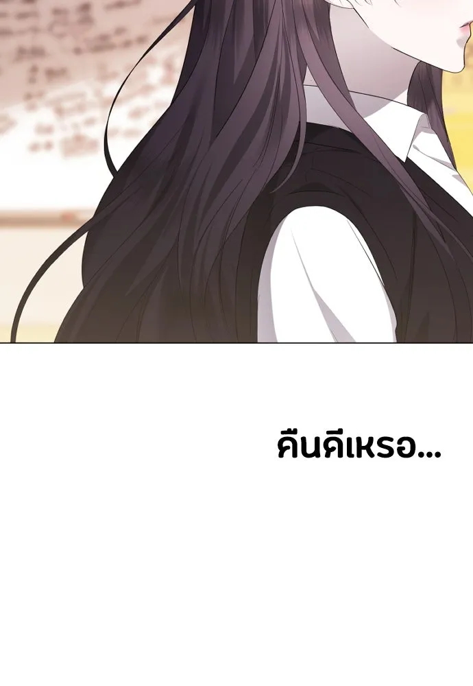 วิธีหนีตายจากนิยายโรคจิต ตอนที่ 38 รูปที่ 110