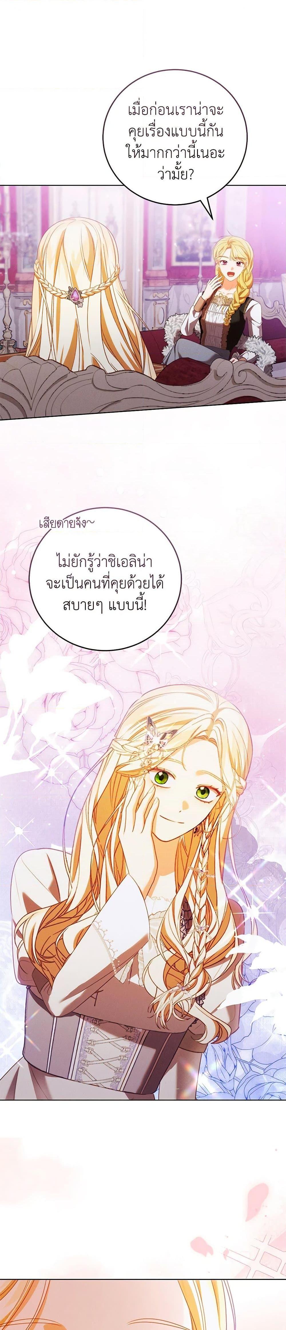 Manga-lc-com อ่านมังงะ อ่านการ์ตูน ออนไลน์ ฟรี Becoming the Lady of the Cursed Ducal House ตอนที่ 1 2 3 4 5 6 7 8 9 10 11 12 13 14 ฟรี ไม่มีโฆษณา Manga-lc - อ่าน มังงะ อ่าน การ์ตูน ออนไลน์ อ่านมังงะ ฟรี