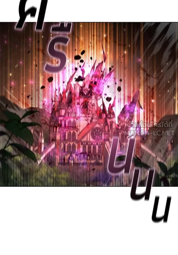 เกิดใหม่ในร่างดยุก ตอนที่ 94 รูปที่ 16