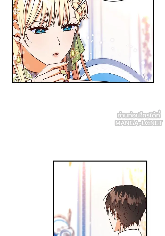 นางร้ายที่ไหนจะมีคุณธรรม ตอนที่ 19 รูปที่ 3