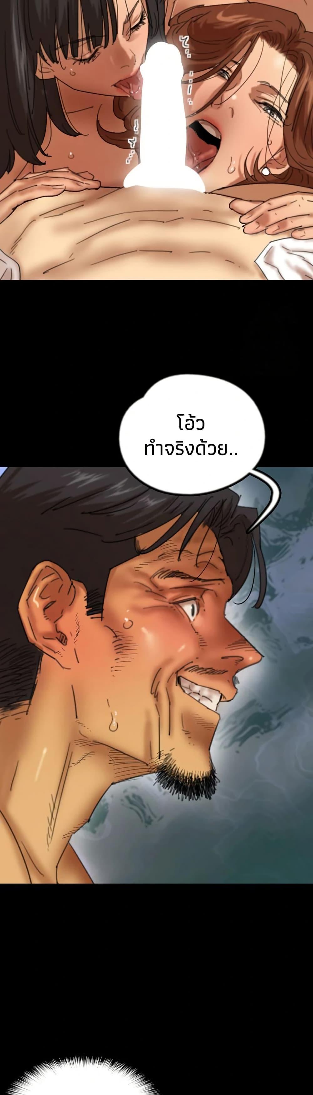 Doujin-Lc- อ่าน โดจิน มังฮวา เกาหลี ญี่ปุ่น จีน แปลไทย Daughters of Benefactors ตอนที่ 1 2 3 4 5 6 7 8 9 10 11 12 13 14 ฟรี ไม่มีโฆษณา อ่าน โดจิน Manhwa เกาหลี ญี่ปุ่น จีน เรามีครบ คัดมาให้เน้นๆ โดจิน 18+ รับประกันความฟินโดย  Doujin Lc