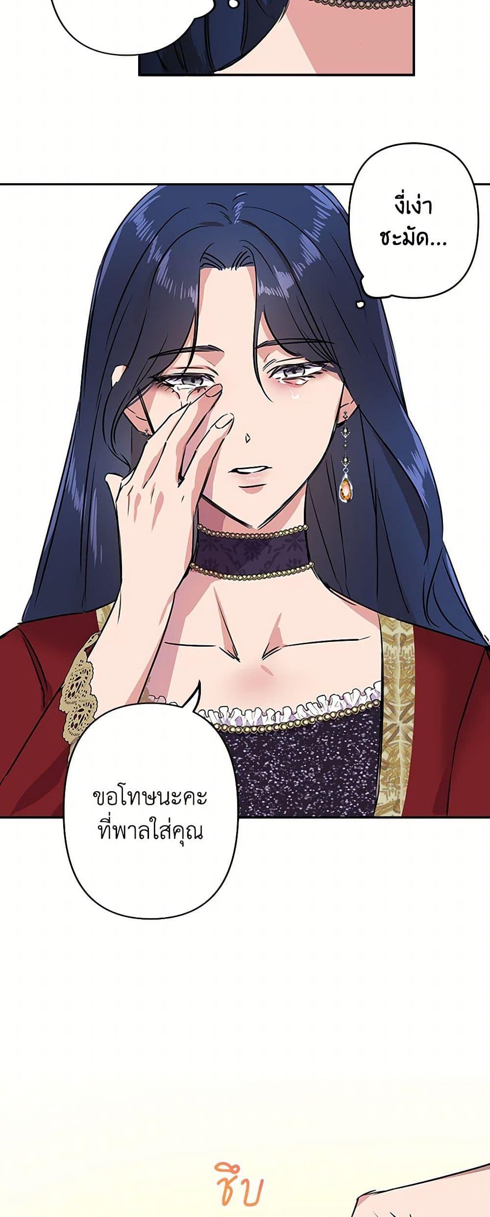 Manga-lc-com อ่านมังงะ อ่านการ์ตูน ออนไลน์ ฟรี I Wasn’t the Cinderella ตอนที่ 1 2 3 4 5 6 7 8 9 10 11 12 13 14 ฟรี ไม่มีโฆษณา Manga-lc - อ่าน มังงะ อ่าน การ์ตูน ออนไลน์ อ่านมังงะ ฟรี