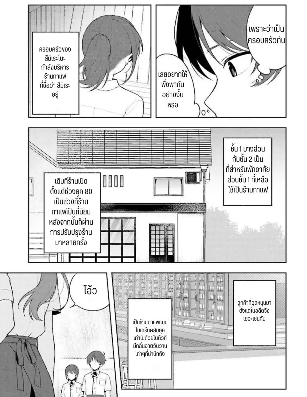 Manga-lc-com อ่านมังงะ อ่านการ์ตูน ออนไลน์ ฟรี Sore wa, Furitsumoru Yuki no You na ตอนที่ 1 2 3 4 5 6 7 8 9 10 11 12 13 14 ฟรี ไม่มีโฆษณา Manga-lc - อ่าน มังงะ อ่าน การ์ตูน ออนไลน์ อ่านมังงะ ฟรี