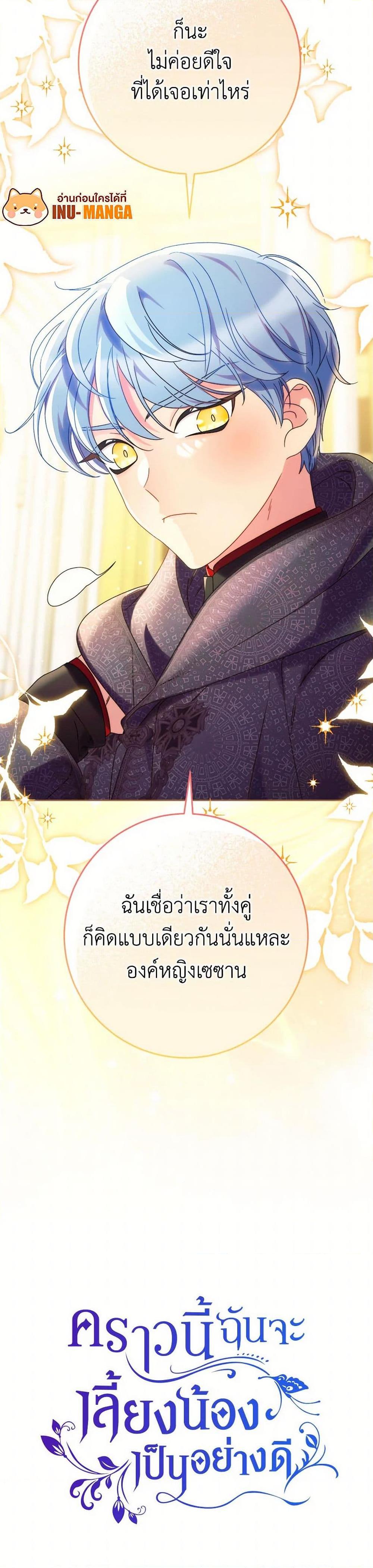 Manga-lc-com อ่านมังงะ อ่านการ์ตูน ออนไลน์ ฟรี I Raised My Younger Sister Beautifully ตอนที่ 1 2 3 4 5 6 7 8 9 10 11 12 13 14 ฟรี ไม่มีโฆษณา Manga-lc - อ่าน มังงะ อ่าน การ์ตูน ออนไลน์ อ่านมังงะ ฟรี