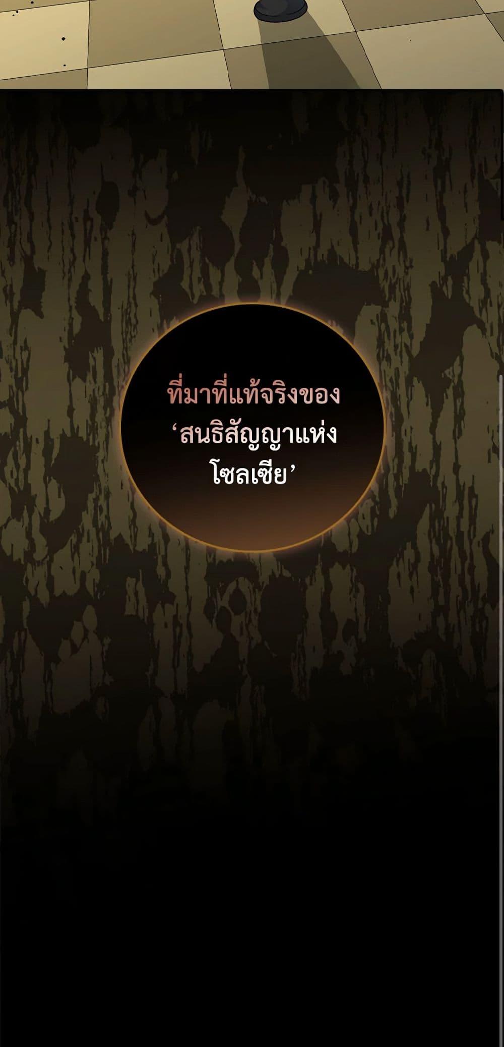 Manga-lc-com อ่านมังงะ อ่านการ์ตูน ออนไลน์ ฟรี Duchess in the Glass House ตอนที่ 1 2 3 4 5 6 7 8 9 10 11 12 13 14 ฟรี ไม่มีโฆษณา Manga-lc - อ่าน มังงะ อ่าน การ์ตูน ออนไลน์ อ่านมังงะ ฟรี