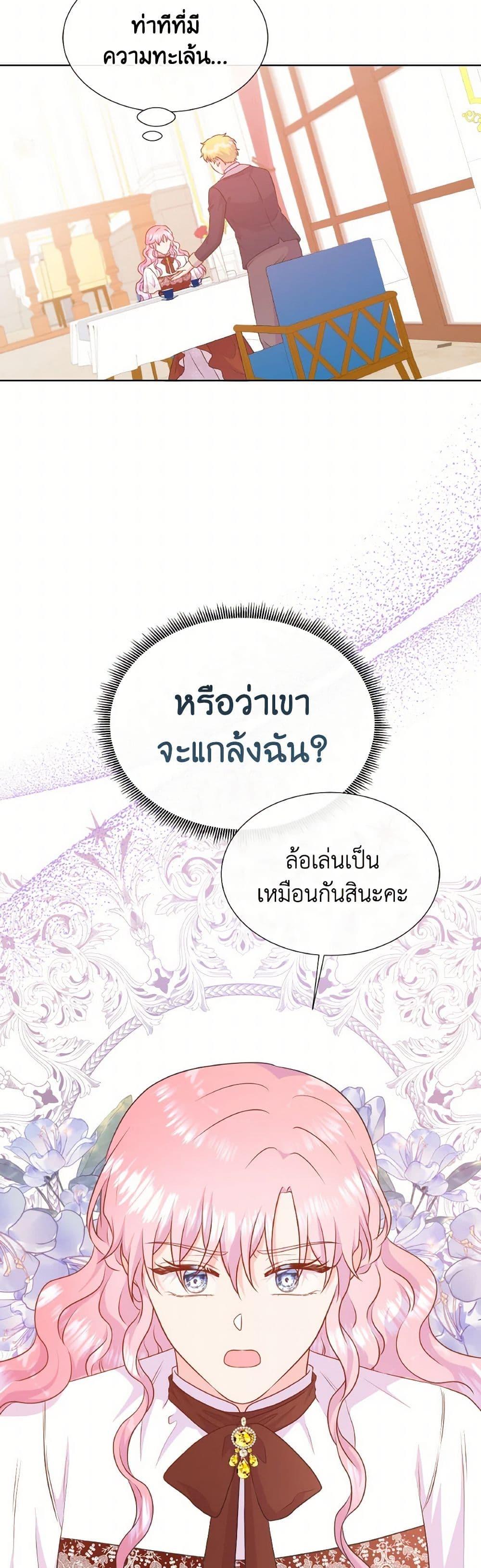 Manga-lc-com อ่านมังงะ อ่านการ์ตูน ออนไลน์ ฟรี Don’t Trust the Female Lead ตอนที่ 1 2 3 4 5 6 7 8 9 10 11 12 13 14 ฟรี ไม่มีโฆษณา Manga-lc - อ่าน มังงะ อ่าน การ์ตูน ออนไลน์ อ่านมังงะ ฟรี