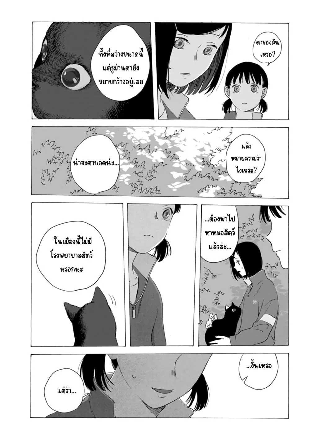 Manga-lc-com อ่านมังงะ อ่านการ์ตูน ออนไลน์ ฟรี Mina Soko Nite ตอนที่ 1 2 3 4 5 6 7 8 9 10 11 12 13 14 ฟรี ไม่มีโฆษณา Manga-lc - อ่าน มังงะ อ่าน การ์ตูน ออนไลน์ อ่านมังงะ ฟรี