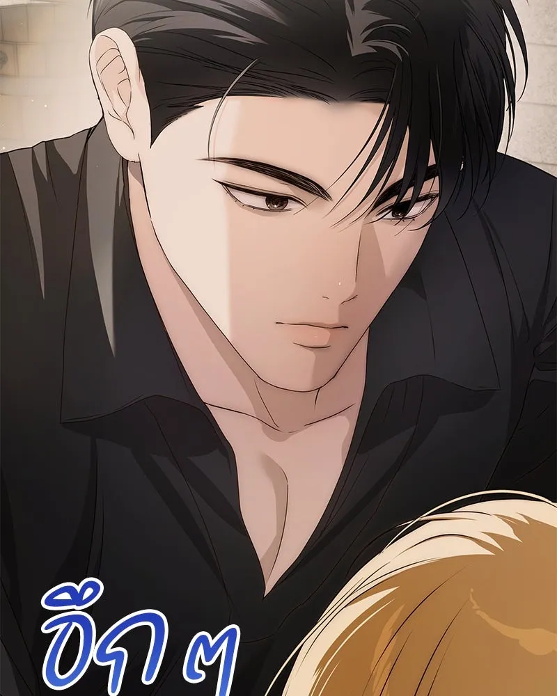 กำราบรักร้ายนายจอมพยศ ตอนที่ 17 รูปที่ 106