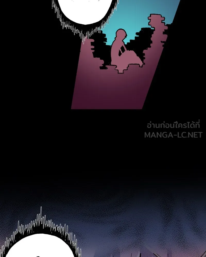 การิน BlaCX ปริศนาอาถรรพ์สีดำ ตอนที่ 30 ปราสาทผีสิงของการิน (2) รูปที่ 81