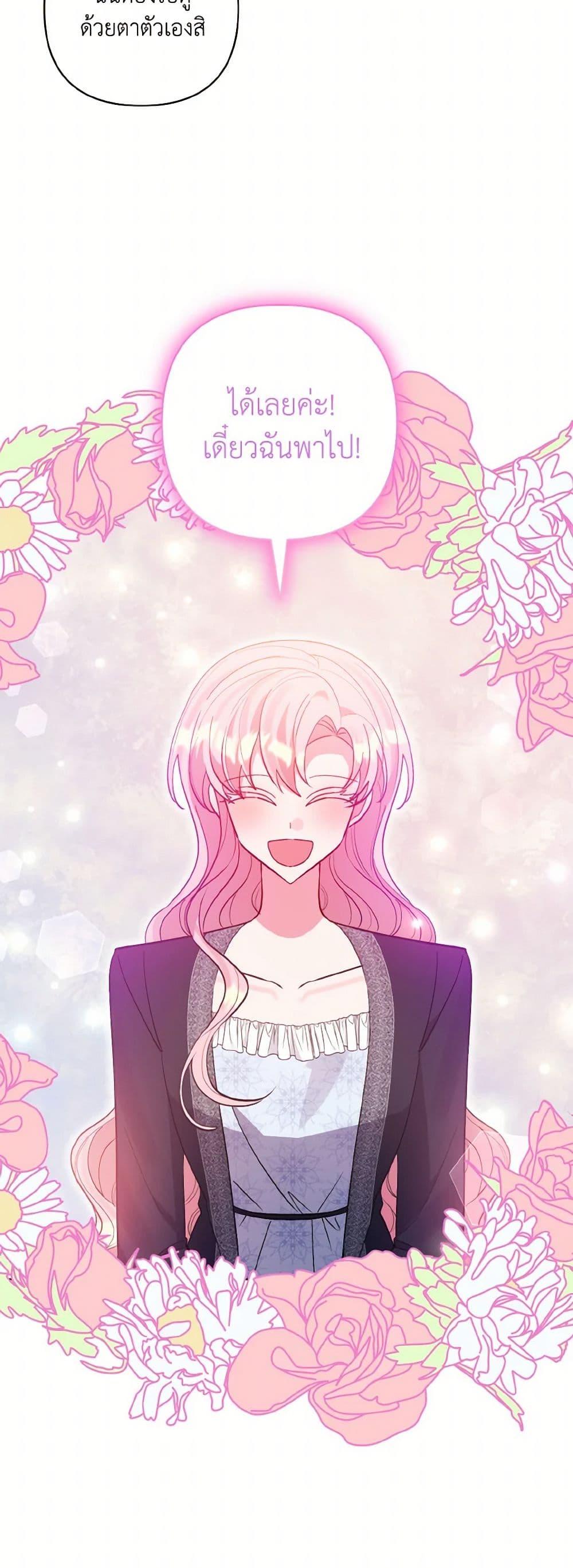 Manga-lc-com อ่านมังงะ อ่านการ์ตูน ออนไลน์ ฟรี I Adopted the Male Lead ตอนที่ 1 2 3 4 5 6 7 8 9 10 11 12 13 14 ฟรี ไม่มีโฆษณา Manga-lc - อ่าน มังงะ อ่าน การ์ตูน ออนไลน์ อ่านมังงะ ฟรี