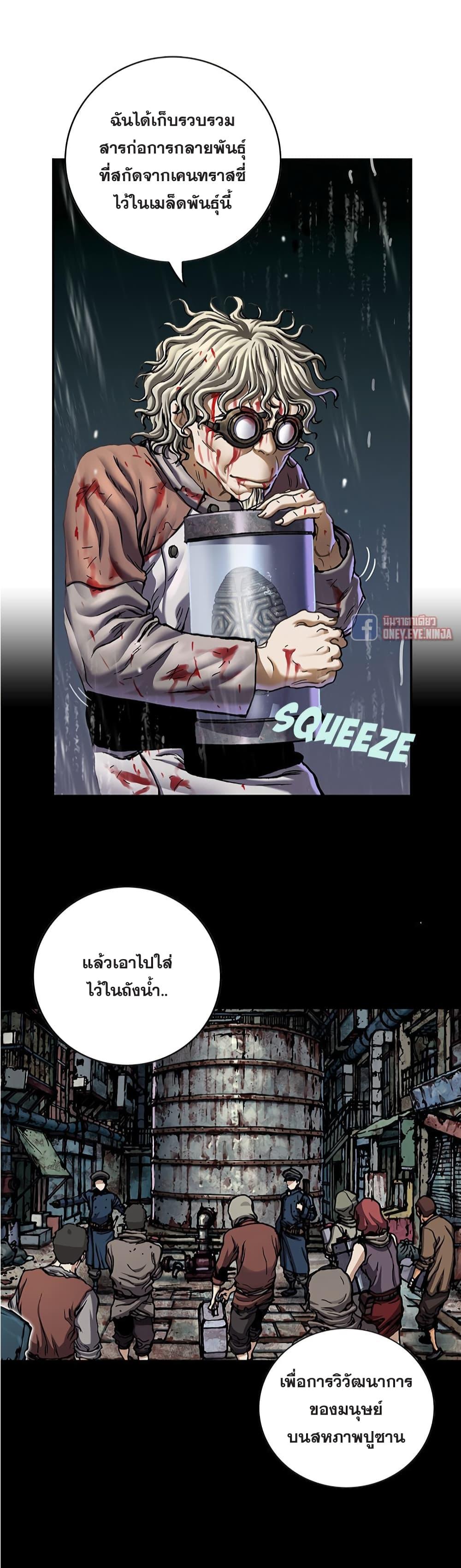 Manga-lc-com อ่านมังงะ อ่านการ์ตูน ออนไลน์ ฟรี Leviathan เลวีอาธาน อสูรกายใต้สมุทร ตอนที่ 1 2 3 4 5 6 7 8 9 10 11 12 13 14 ฟรี ไม่มีโฆษณา Manga-lc - อ่าน มังงะ อ่าน การ์ตูน ออนไลน์ อ่านมังงะ ฟรี