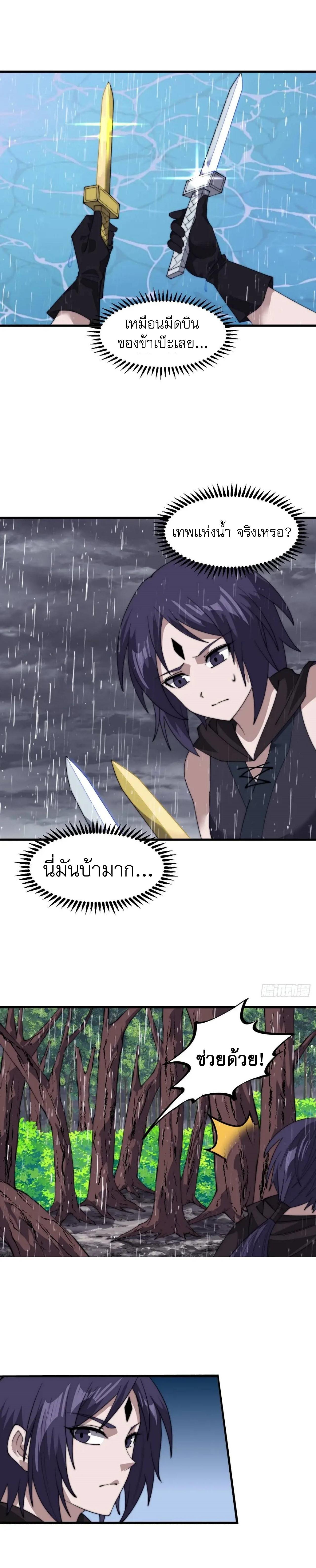 Manga-lc-com อ่านมังงะ อ่านการ์ตูน ออนไลน์ ฟรี It Starts With A Mountain ตอนที่ 1 2 3 4 5 6 7 8 9 10 11 12 13 14 ฟรี ไม่มีโฆษณา Manga-lc - อ่าน มังงะ อ่าน การ์ตูน ออนไลน์ อ่านมังงะ ฟรี