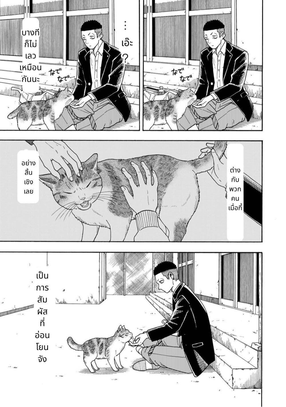 Manga-lc-com อ่านมังงะ อ่านการ์ตูน ออนไลน์ ฟรี Yuzuki Becomes A Cat ตอนที่ 1 2 3 4 5 6 7 8 9 10 11 12 13 14 ฟรี ไม่มีโฆษณา Manga-lc - อ่าน มังงะ อ่าน การ์ตูน ออนไลน์ อ่านมังงะ ฟรี