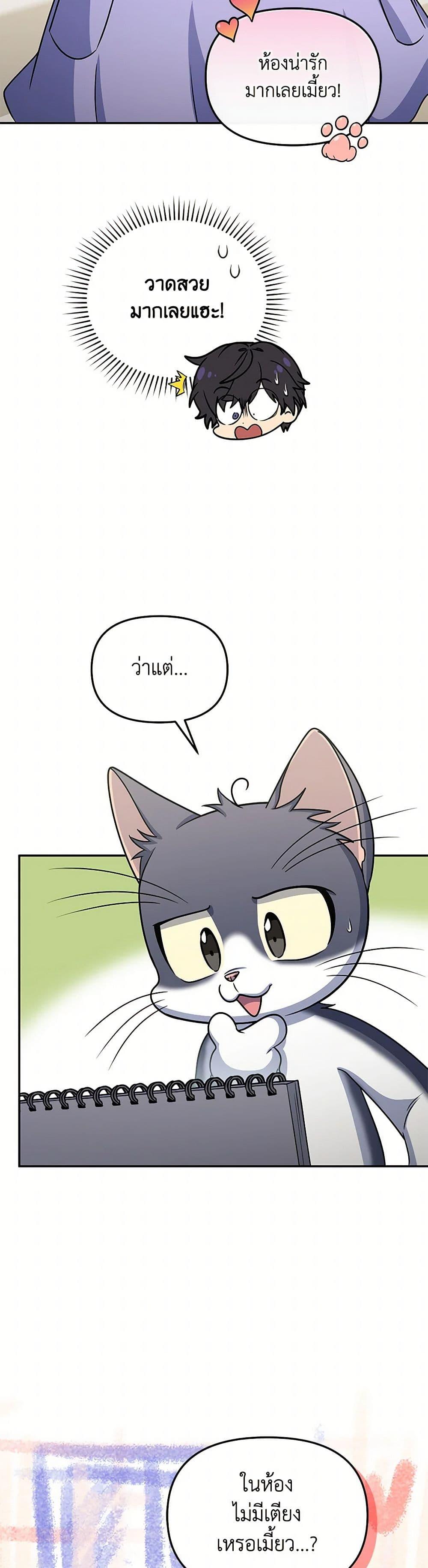 Manga-lc-com อ่านมังงะ อ่านการ์ตูน ออนไลน์ ฟรี Bizarre Restaurant ตอนที่ 1 2 3 4 5 6 7 8 9 10 11 12 13 14 ฟรี ไม่มีโฆษณา Manga-lc - อ่าน มังงะ อ่าน การ์ตูน ออนไลน์ อ่านมังงะ ฟรี