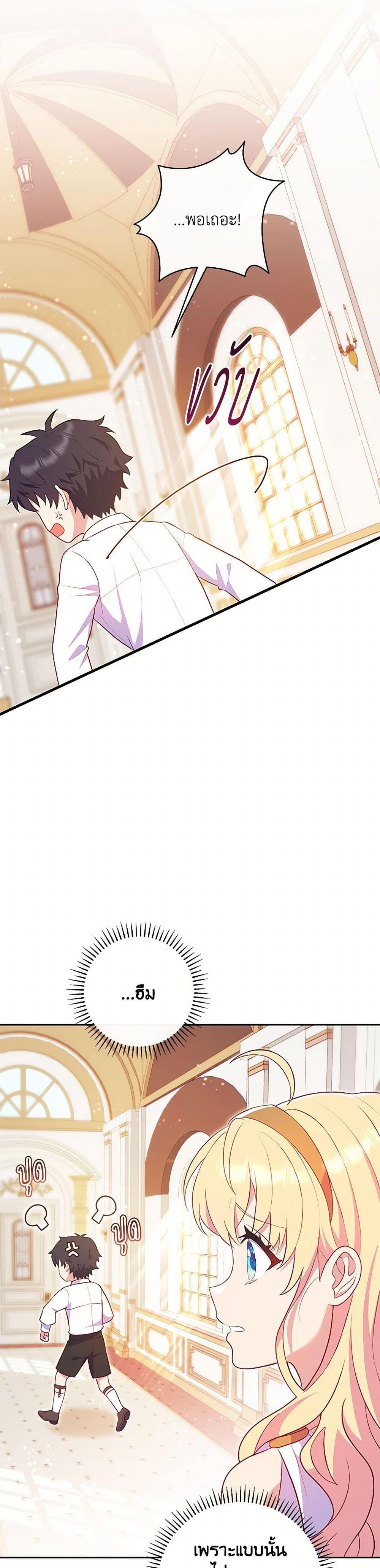 Manga-lc-com อ่านมังงะ อ่านการ์ตูน ออนไลน์ ฟรี I Became a Childhood Friend of the Obsessive Sub Male Lead ตอนที่ 1 2 3 4 5 6 7 8 9 10 11 12 13 14 ฟรี ไม่มีโฆษณา Manga-lc - อ่าน มังงะ อ่าน การ์ตูน ออนไลน์ อ่านมังงะ ฟรี