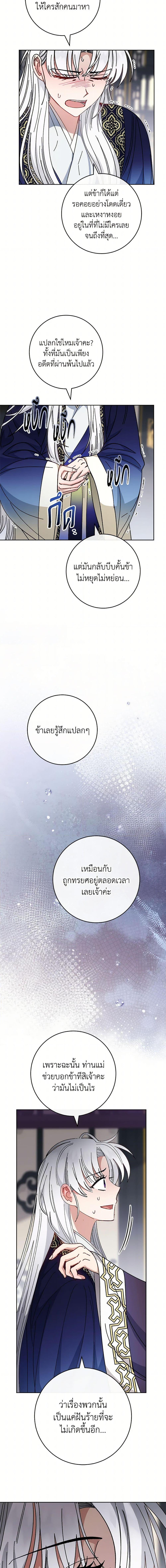 Manga-lc-com อ่านมังงะ อ่านการ์ตูน ออนไลน์ ฟรี The Baby Concubine Wants to Live Quietly ตอนที่ 1 2 3 4 5 6 7 8 9 10 11 12 13 14 ฟรี ไม่มีโฆษณา Manga-lc - อ่าน มังงะ อ่าน การ์ตูน ออนไลน์ อ่านมังงะ ฟรี