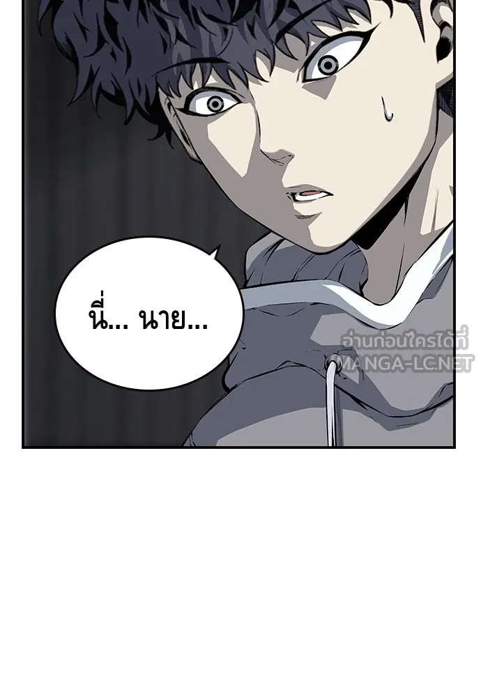 King Game ตอนที่ 14 หายเครียดเป็นปลิดทิ้งเลย! รูปที่ 57