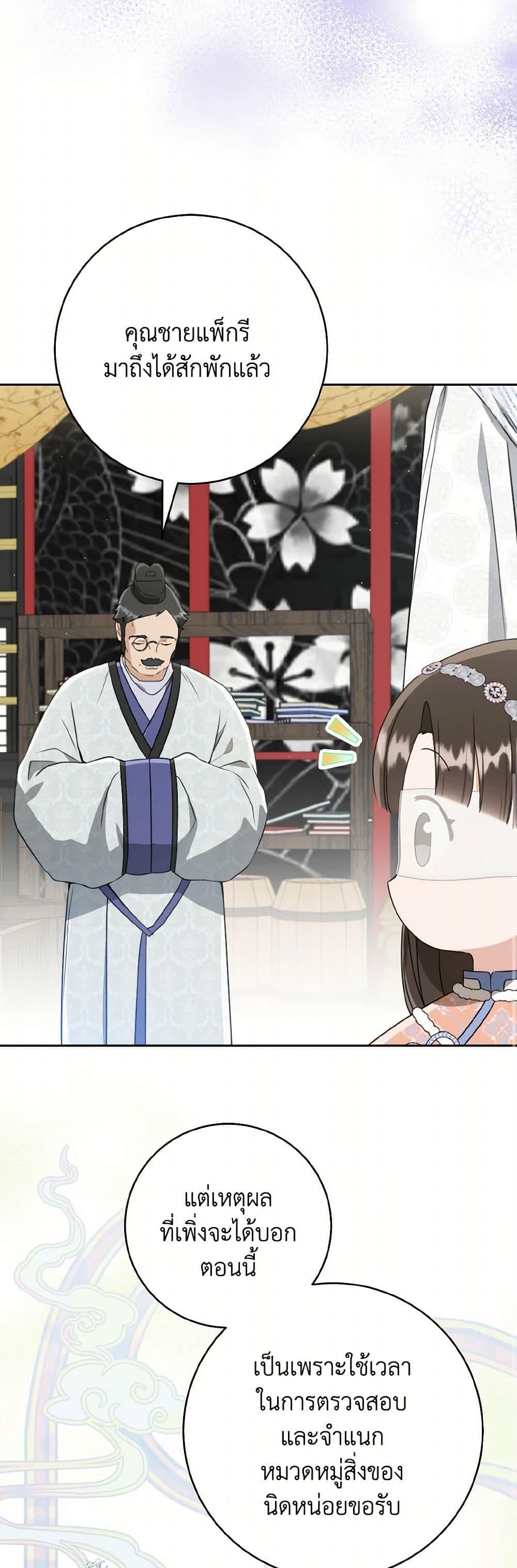 Manga-lc-com อ่านมังงะ อ่านการ์ตูน ออนไลน์ ฟรี I Became the Despised Granddaughter of the Powerful Martial Arts Family ตอนที่ 1 2 3 4 5 6 7 8 9 10 11 12 13 14 ฟรี ไม่มีโฆษณา Manga-lc - อ่าน มังงะ อ่าน การ์ตูน ออนไลน์ อ่านมังงะ ฟรี