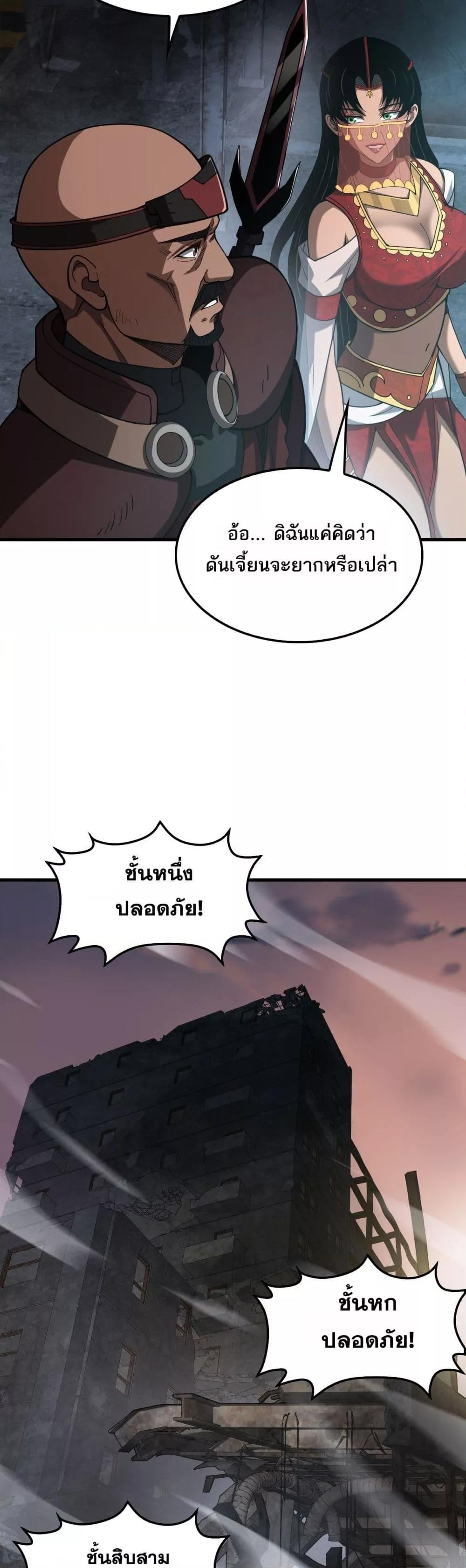 Manga-lc-com อ่านมังงะ อ่านการ์ตูน ออนไลน์ ฟรี DoomsdaySword ตอนที่ 1 2 3 4 5 6 7 8 9 10 11 12 13 14 ฟรี ไม่มีโฆษณา Manga-lc - อ่าน มังงะ อ่าน การ์ตูน ออนไลน์ อ่านมังงะ ฟรี
