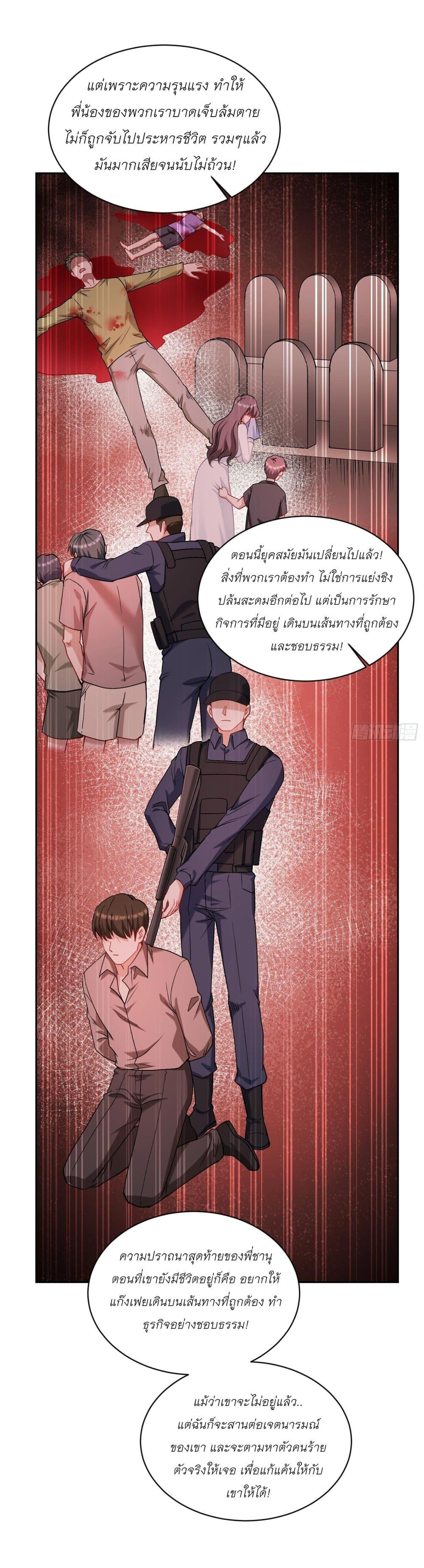 Manga-lc-com อ่านมังงะ อ่านการ์ตูน ออนไลน์ ฟรี Became a Billionaire After Dog Licking Improperly ตอนที่ 1 2 3 4 5 6 7 8 9 10 11 12 13 14 ฟรี ไม่มีโฆษณา Manga-lc - อ่าน มังงะ อ่าน การ์ตูน ออนไลน์ อ่านมังงะ ฟรี