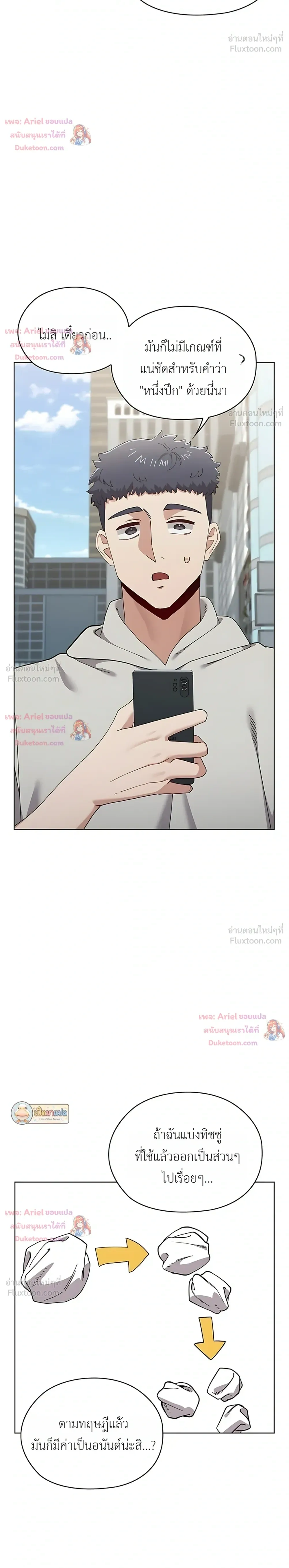 Doujin-Lc- อ่าน โดจิน มังฮวา เกาหลี ญี่ปุ่น จีน แปลไทย Where Did All the Men Go ผู้ชายขาดแคลนผมเลยต้องรับจบ ตอนที่ 1 2 3 4 5 6 7 8 9 10 11 12 13 14 ฟรี ไม่มีโฆษณา อ่าน โดจิน Manhwa เกาหลี ญี่ปุ่น จีน เรามีครบ คัดมาให้เน้นๆ โดจิน 18+ รับประกันความฟินโดย  Doujin Lc