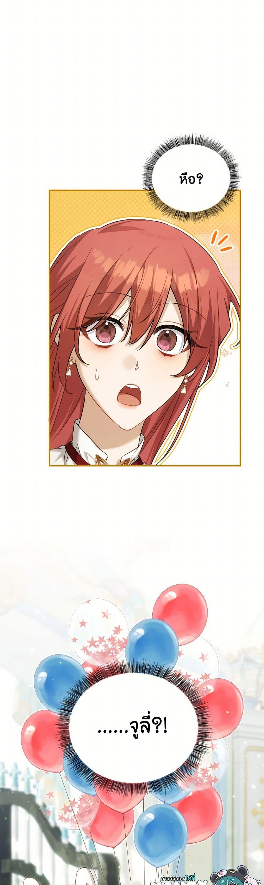 Manga-lc-com อ่านมังงะ อ่านการ์ตูน ออนไลน์ ฟรี Time To Dedicate Your Death ตอนที่ 1 2 3 4 5 6 7 8 9 10 11 12 13 14 ฟรี ไม่มีโฆษณา Manga-lc - อ่าน มังงะ อ่าน การ์ตูน ออนไลน์ อ่านมังงะ ฟรี