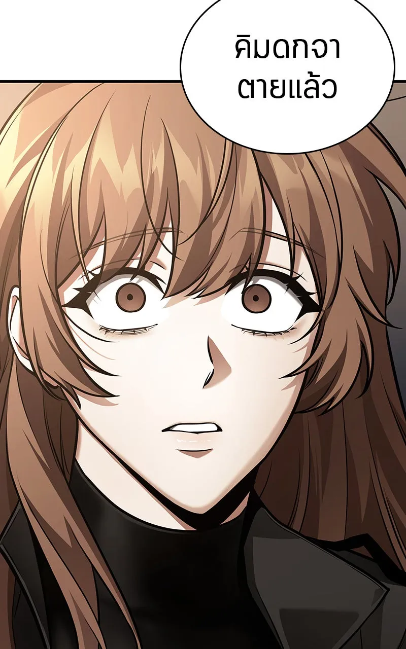 Omniscient Reader อ่านชะตาวันสิ้นโลก ตอนที่ 29 งานเลี้ยงกลุ่มดาว (1) รูปที่ 31