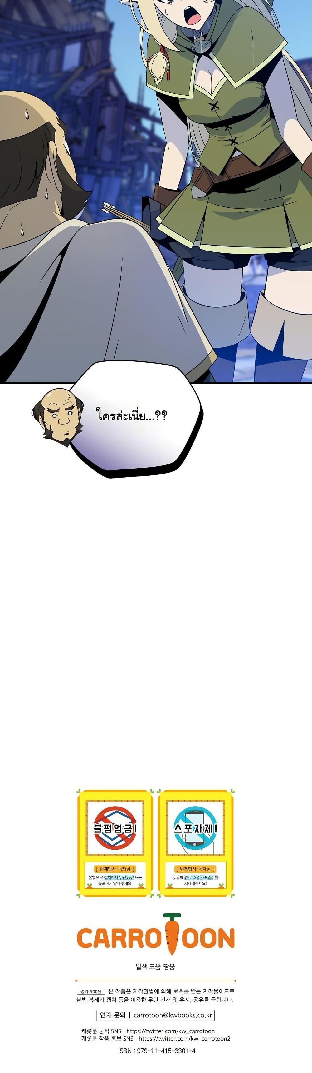 Manga-lc-com อ่านมังงะ อ่านการ์ตูน ออนไลน์ ฟรี The Turn-Based Mage ตอนที่ 1 2 3 4 5 6 7 8 9 10 11 12 13 14 ฟรี ไม่มีโฆษณา Manga-lc - อ่าน มังงะ อ่าน การ์ตูน ออนไลน์ อ่านมังงะ ฟรี