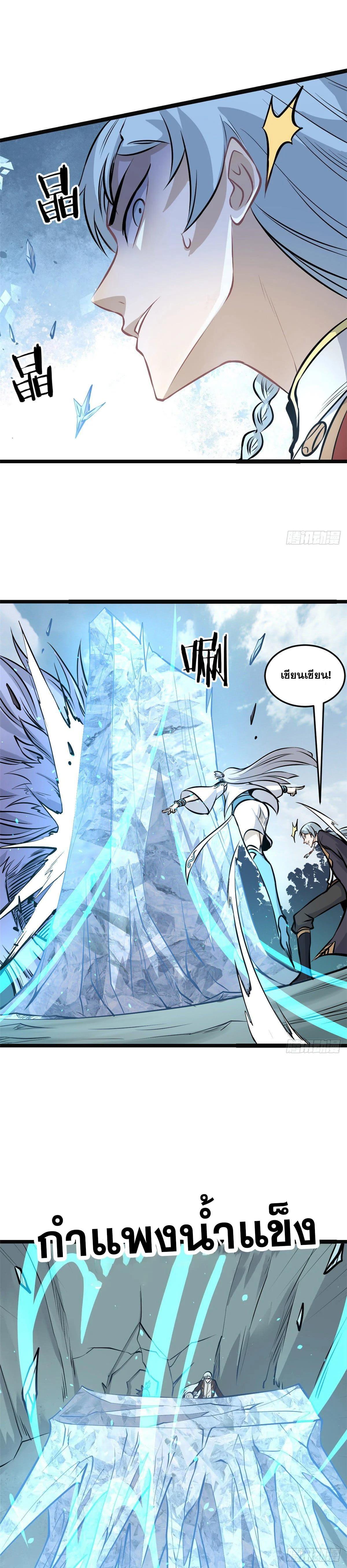 Manga-lc-com อ่านมังงะ อ่านการ์ตูน ออนไลน์ ฟรี All Hail the Sect Leader ตอนที่ 1 2 3 4 5 6 7 8 9 10 11 12 13 14 ฟรี ไม่มีโฆษณา Manga-lc - อ่าน มังงะ อ่าน การ์ตูน ออนไลน์ อ่านมังงะ ฟรี