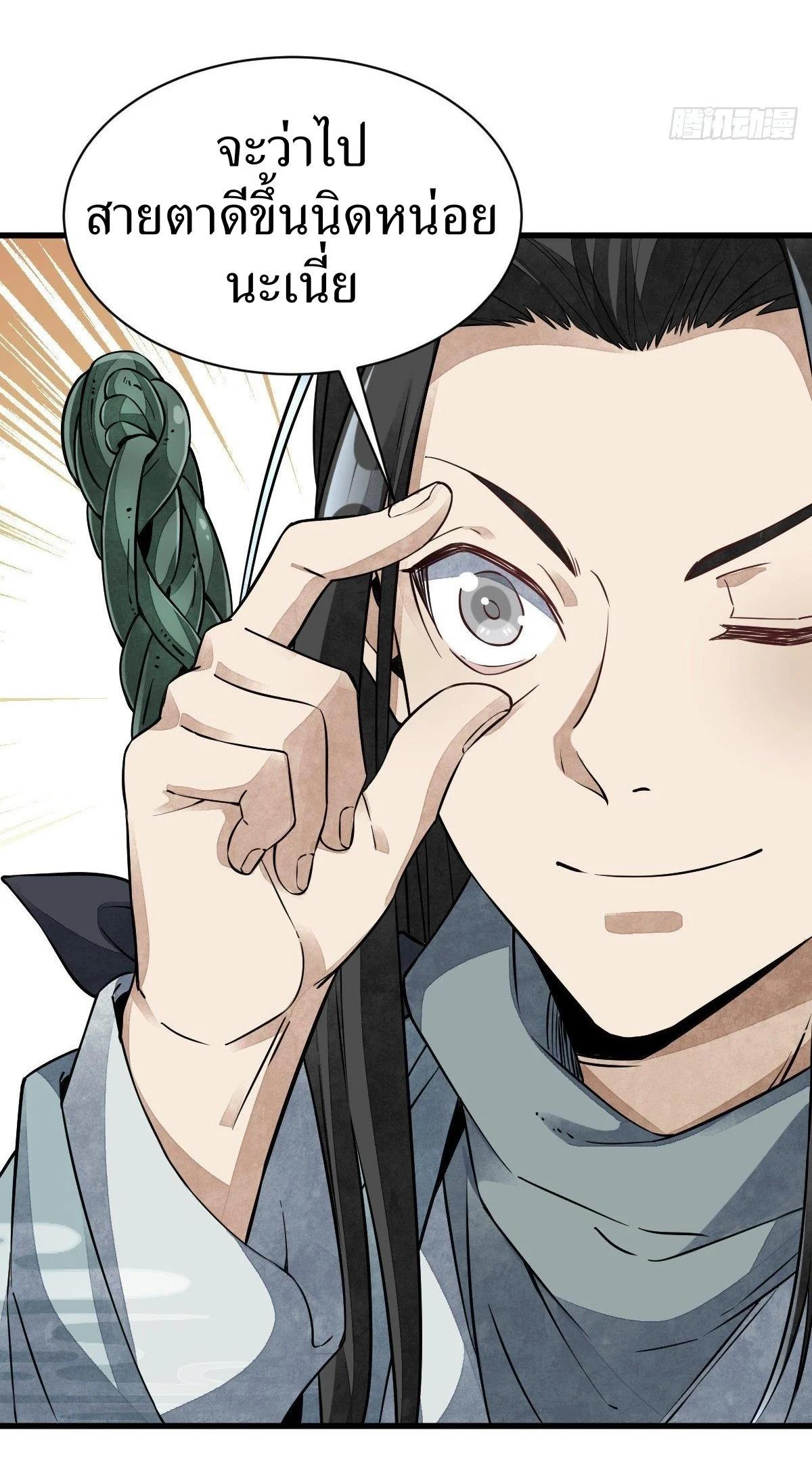 Manga-lc-com อ่านมังงะ อ่านการ์ตูน ออนไลน์ ฟรี Lan Ke Qi Yuan ตอนที่ 1 2 3 4 5 6 7 8 9 10 11 12 13 14 ฟรี ไม่มีโฆษณา Manga-lc - อ่าน มังงะ อ่าน การ์ตูน ออนไลน์ อ่านมังงะ ฟรี