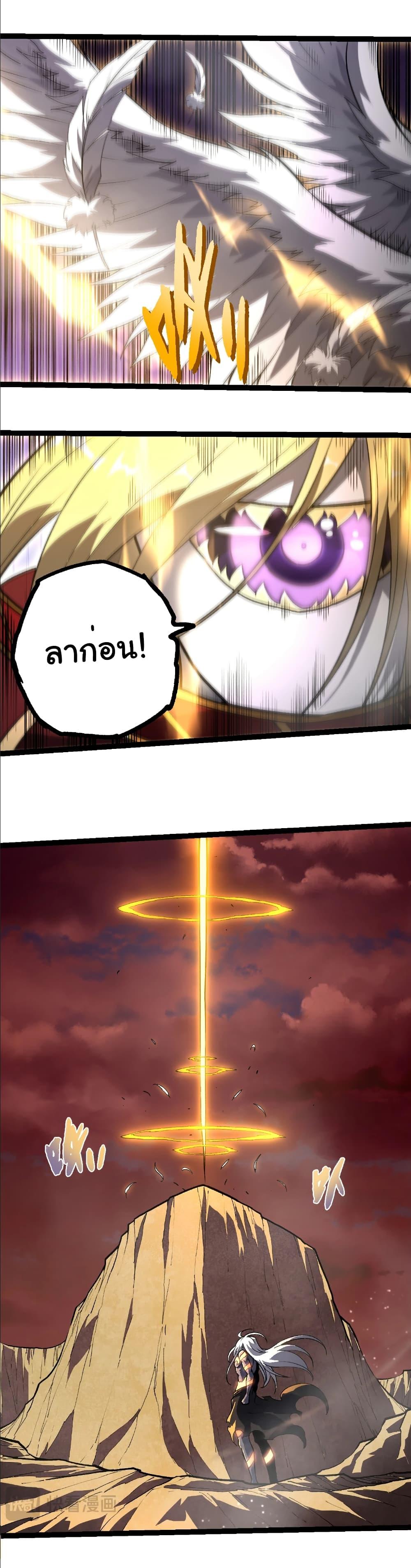 Manga-lc-com อ่านมังงะ อ่านการ์ตูน ออนไลน์ ฟรี Evolution from the Big Tree ตอนที่ 1 2 3 4 5 6 7 8 9 10 11 12 13 14 ฟรี ไม่มีโฆษณา Manga-lc - อ่าน มังงะ อ่าน การ์ตูน ออนไลน์ อ่านมังงะ ฟรี