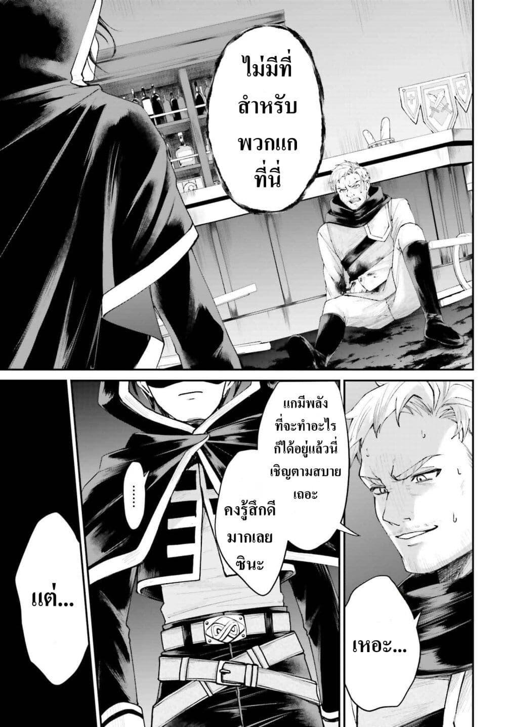 Manga-lc-com อ่านมังงะ อ่านการ์ตูน ออนไลน์ ฟรี That Is Needed for a Villainous Aristocrat ตอนที่ 1 2 3 4 5 6 7 8 9 10 11 12 13 14 ฟรี ไม่มีโฆษณา Manga-lc - อ่าน มังงะ อ่าน การ์ตูน ออนไลน์ อ่านมังงะ ฟรี