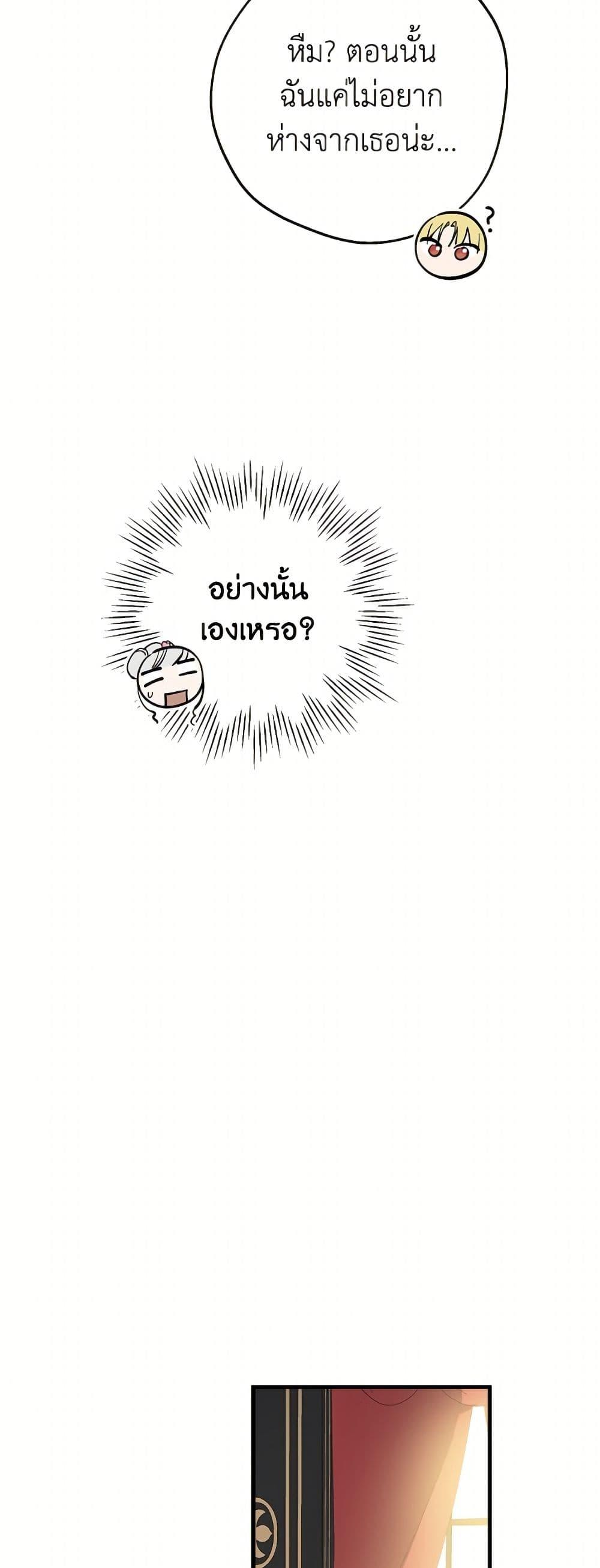 Manga-lc-com อ่านมังงะ อ่านการ์ตูน ออนไลน์ ฟรี The Strongest Characters in the World are Obsessed With Me ตอนที่ 1 2 3 4 5 6 7 8 9 10 11 12 13 14 ฟรี ไม่มีโฆษณา Manga-lc - อ่าน มังงะ อ่าน การ์ตูน ออนไลน์ อ่านมังงะ ฟรี