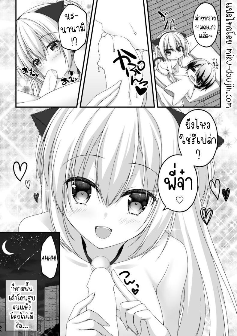 Doujin-Lc- อ่าน โดจิน มังฮวา เกาหลี ญี่ปุ่น จีน แปลไทย คอสเพลย์เพิ่มแรงกระตุ้น[Yuzu Soft (Hadumi Rio)] Arihara Nanami WEB Comic ตอนที่ 1 2 3 4 5 6 7 8 9 10 11 12 13 14 ฟรี ไม่มีโฆษณา อ่าน โดจิน Manhwa เกาหลี ญี่ปุ่น จีน เรามีครบ คัดมาให้เน้นๆ โดจิน 18+ รับประกันความฟินโดย  Doujin Lc