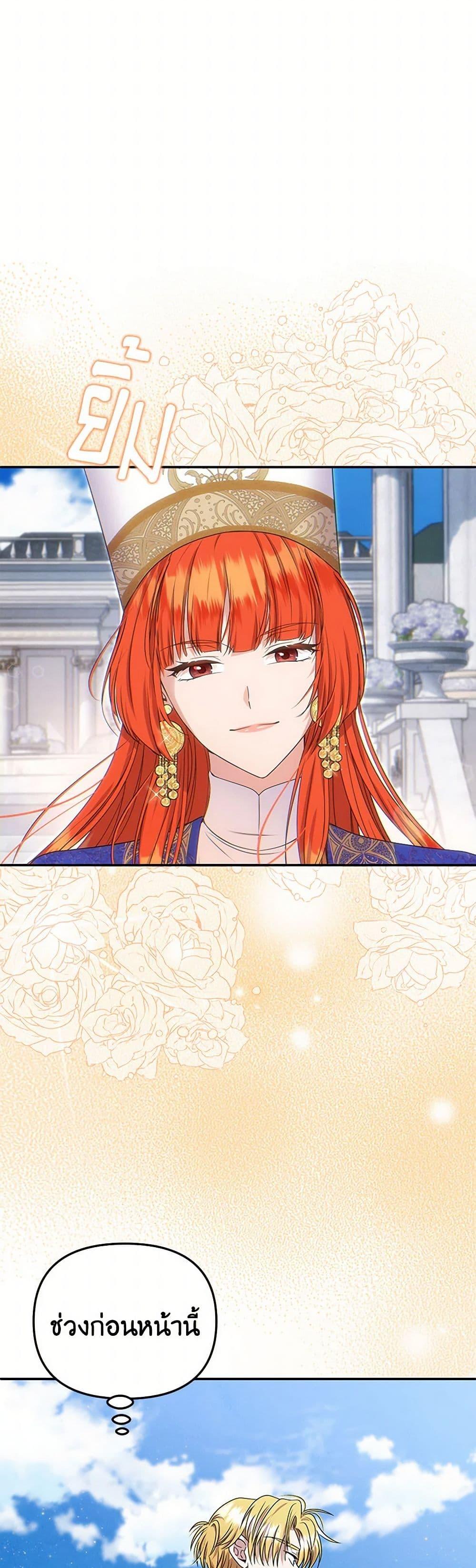 Manga-lc-com อ่านมังงะ อ่านการ์ตูน ออนไลน์ ฟรี Materialistic Princess ตอนที่ 1 2 3 4 5 6 7 8 9 10 11 12 13 14 ฟรี ไม่มีโฆษณา Manga-lc - อ่าน มังงะ อ่าน การ์ตูน ออนไลน์ อ่านมังงะ ฟรี