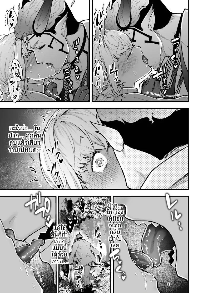 Doujin-Lc- อ่าน โดจิน มังฮวา เกาหลี ญี่ปุ่น จีน แปลไทย ผู้กล้าหญิงและแม่ทัพของจอมมาร (Giga) ตอนที่ 1 2 3 4 5 6 7 8 9 10 11 12 13 14 ฟรี ไม่มีโฆษณา อ่าน โดจิน Manhwa เกาหลี ญี่ปุ่น จีน เรามีครบ คัดมาให้เน้นๆ โดจิน 18+ รับประกันความฟินโดย  Doujin Lc
