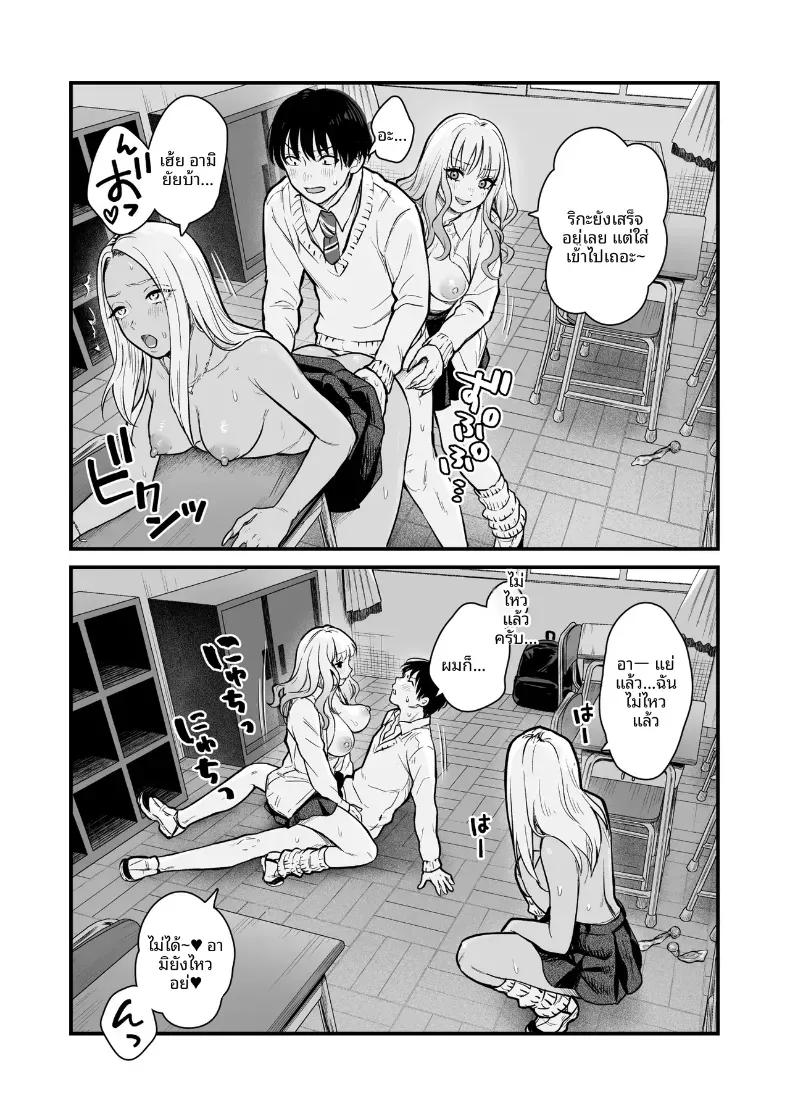 Doujin-Lc- อ่าน โดจิน มังฮวา เกาหลี ญี่ปุ่น จีน แปลไทย ทำกับสาวเกลในห้อง [Tetsuyashiki_(Kontetsu)]_Class_no_Cool_Gal_to_Yobidashi_Sex ตอนที่ 1 2 3 4 5 6 7 8 9 10 11 12 13 14 ฟรี ไม่มีโฆษณา อ่าน โดจิน Manhwa เกาหลี ญี่ปุ่น จีน เรามีครบ คัดมาให้เน้นๆ โดจิน 18+ รับประกันความฟินโดย  Doujin Lc