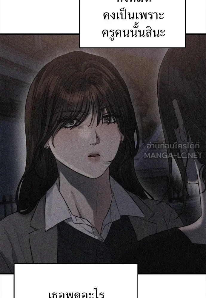 ปรารถนารักอันงดงาม ตอนที่ 56 รูปที่ 60